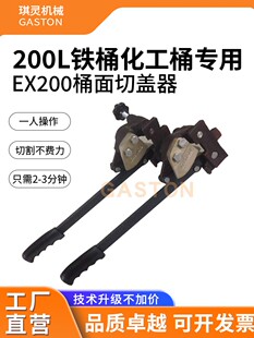 NX-200L�����_Ͱ�� ��Ͱ��Ͱ�� �_�w����  �FͰ�и��� Ͱ���и���