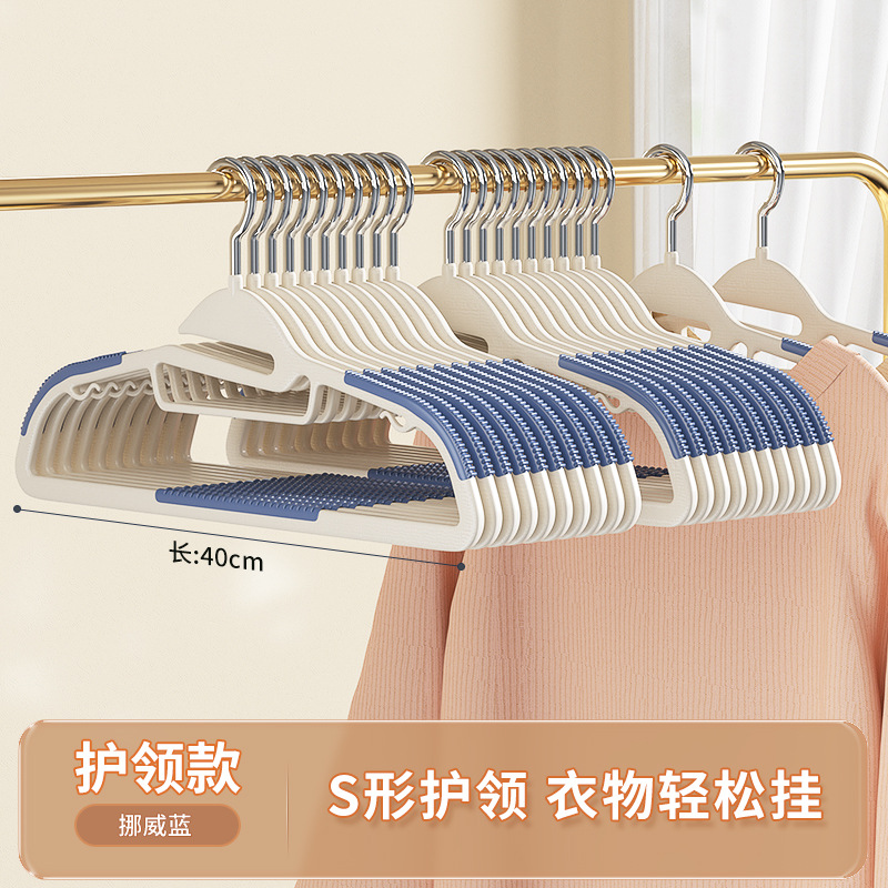 미끄럼 방지 원활한 보호 칼라-콜레이터와 동일 [노르웨이 블루]]