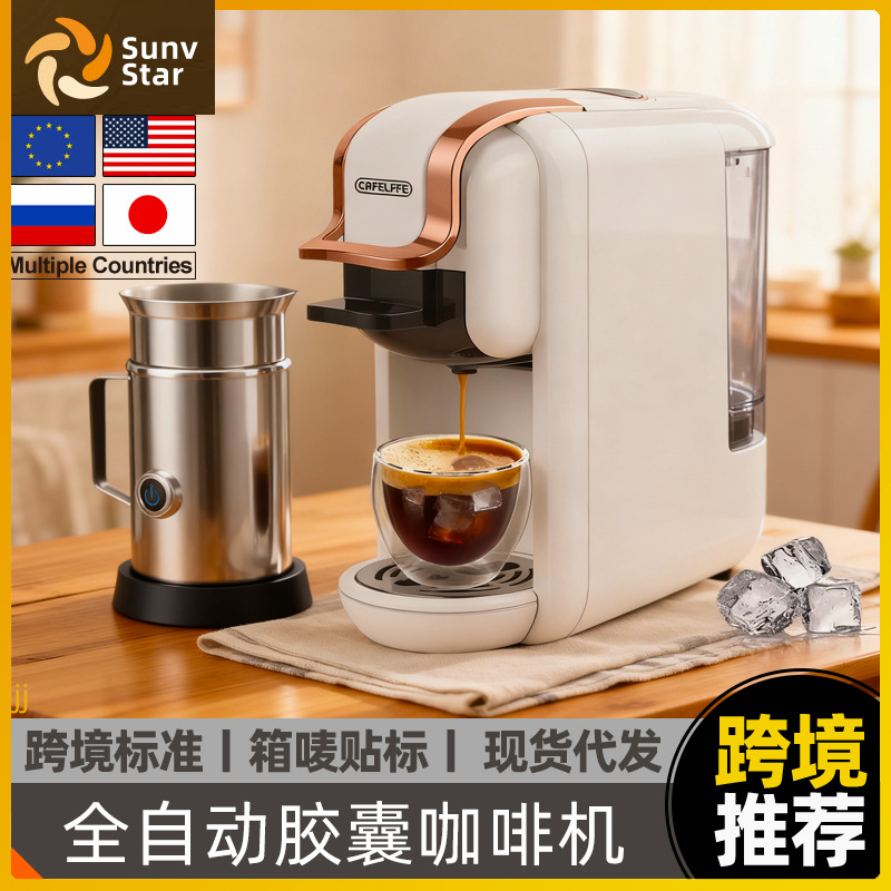 European and British Capsule Coffee Machine Fully Automatic Household Small Italian Portable All-In-One Fully Compatible Office Capsule Machine