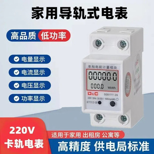 �ϵ�܉��С�͌�܉ʽ늱�220V���ʽ��ܱ����ⷿ늶Ȇ���늱�