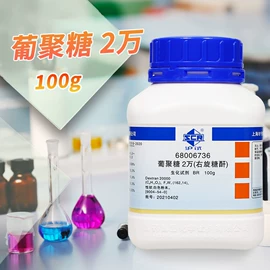 分析试剂;空气处理化学;其他实验室品