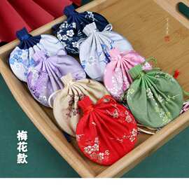 端午节香包香囊空袋随身挂脖古风锦囊宫廷diy材料包 荷包香袋空袋