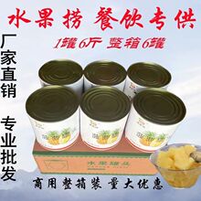 һ�����Ͱ6�޲��}���^����3kg���rˮ�����^ˮ������������[��