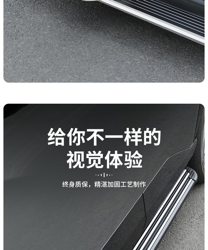 Suitable for 2025 Toyota Platinum 3X Side Step Modification, Special Car Foot Pedal, Welcome Pedal Accessories and Supplies
