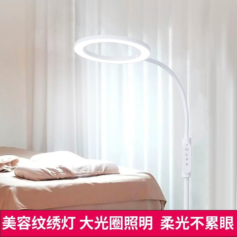 美容灯纹绣灯美睫灯睫毛专用落地灯美容院美甲店led桌面照明台灯|undefined