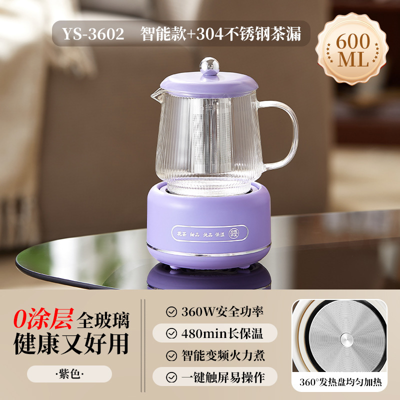 养生壶高硼硅玻璃养生杯带盖多功能一人办公室迷你家用智能烧水壶|undefined