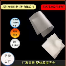 源头供 apet片印刷片磨砂防静电胶片吸塑 高端印刷PET片