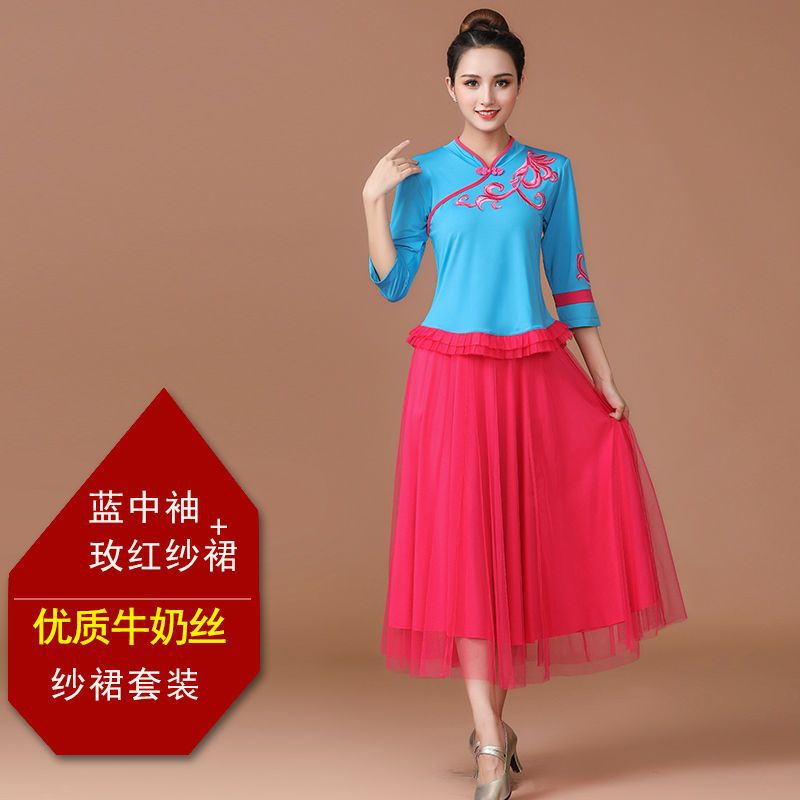 [Xiangyun] Hulan mid-sleeve + rose red mesh long skirt