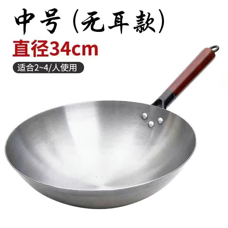 鉄鍋卸売昔ながらの丸底中華鍋家庭用調理用鍛造錬鉄鍋オープンなしコーティングなしノンスティック鍋|undefined