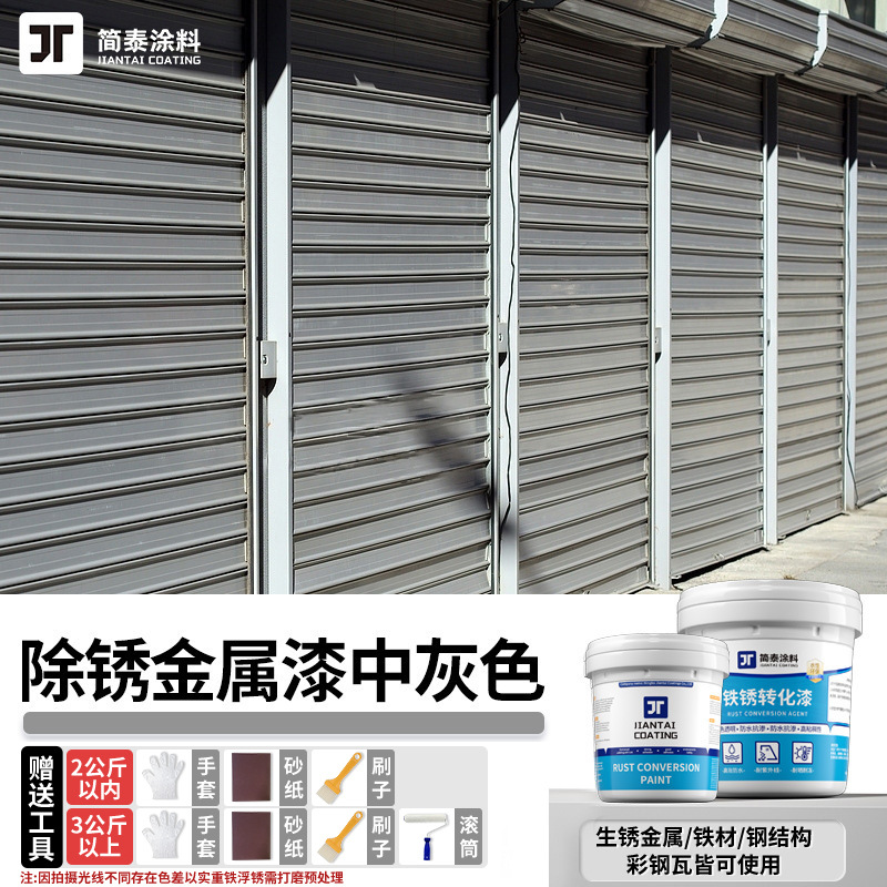 Gris medio (antioxidante + cambio de color); 500g de herramientas