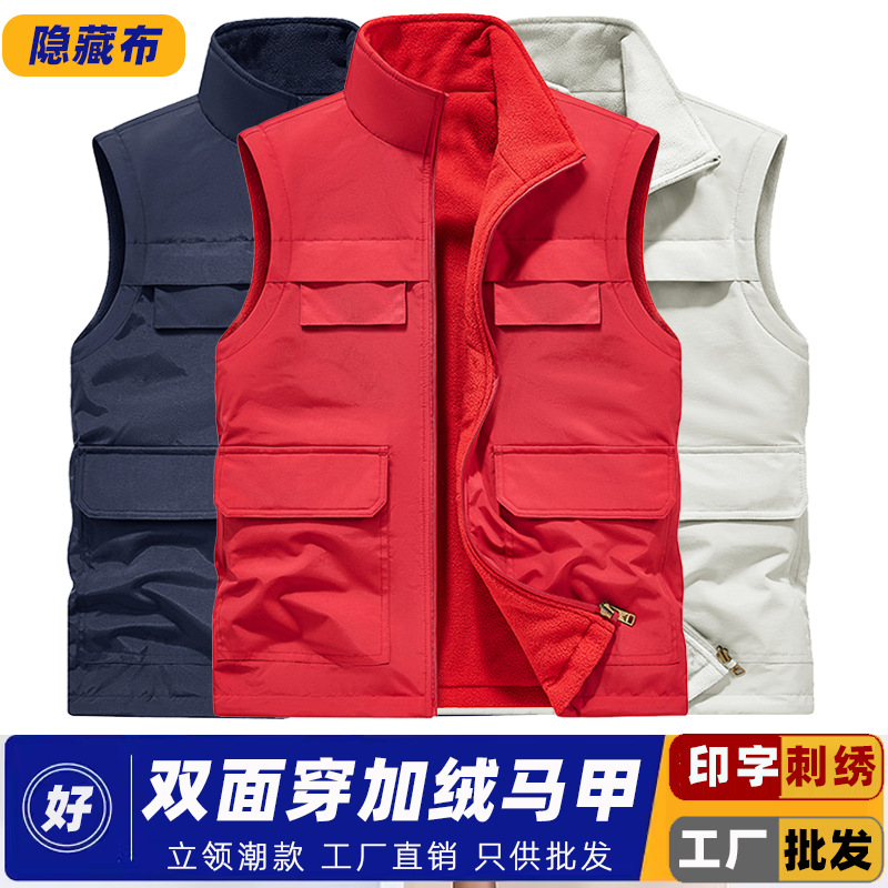 翻领工作服马甲印字logo加绒餐饮工装多口袋摄影婚庆美发背心马夹