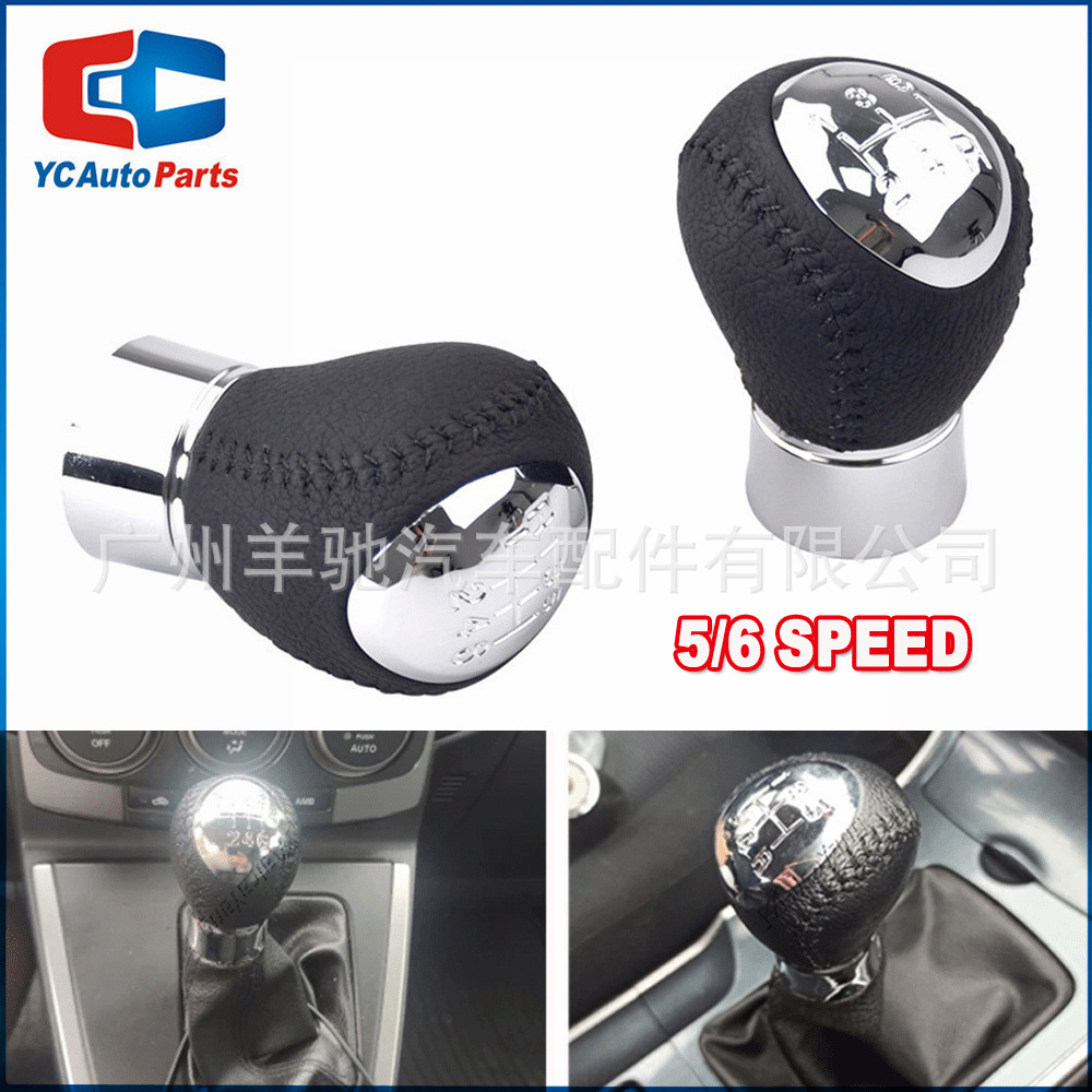 Aplicable a Mazda 6 GG / GY cabeza de transmisión 323 / 323F palanca de cambio bola de mano 3 5 cabeza de manivela bola de mano