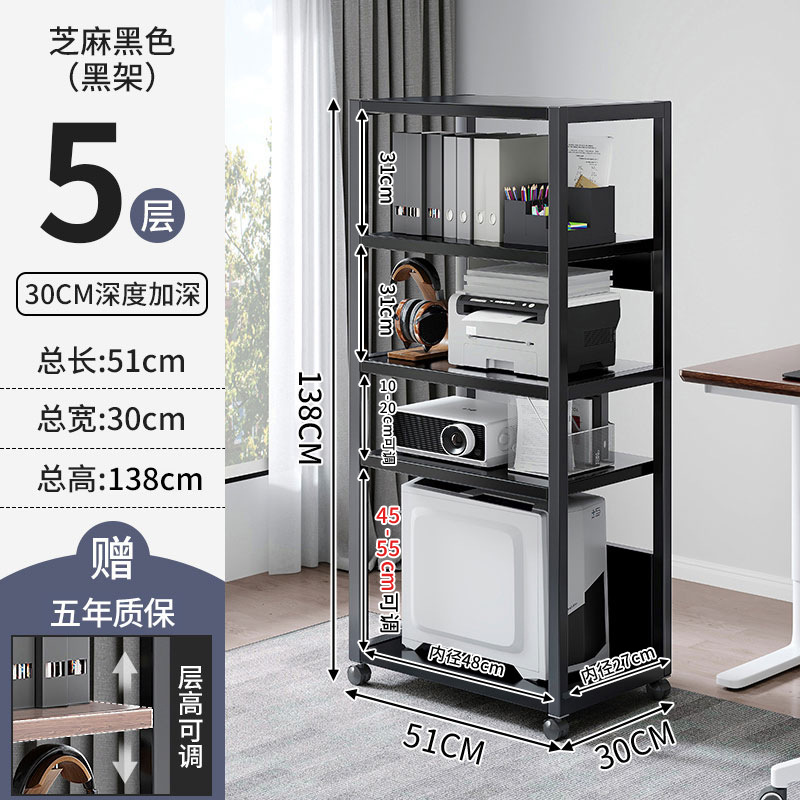 [일반형 - 5겹 - 깊이 30cm] 참깨블랙 + 블랙프레임★