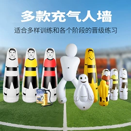 足球训练用具;体质测试仪器;其他健身器材