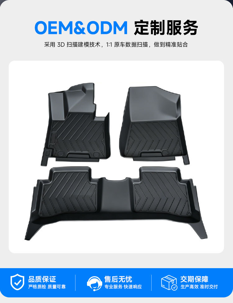 Commander TPE car floor mats, exclusively for cross-border sales, direct from the factory, environmentally friendly, odorless, safe, waterproof, easy to clean, and flame retardant