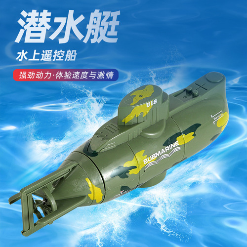 Magic Power 3311 Magic Power Explosive Submarine Remote Control Submarine Nuclear Submarine Mini Remote Control Boat