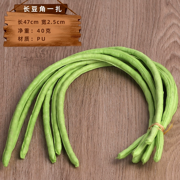 A bunch of golden PU long beans