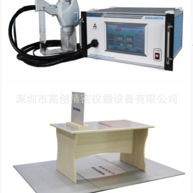 静电放电发生器7.0触摸屏显示20KV模拟静电普锐马ESD610002TA