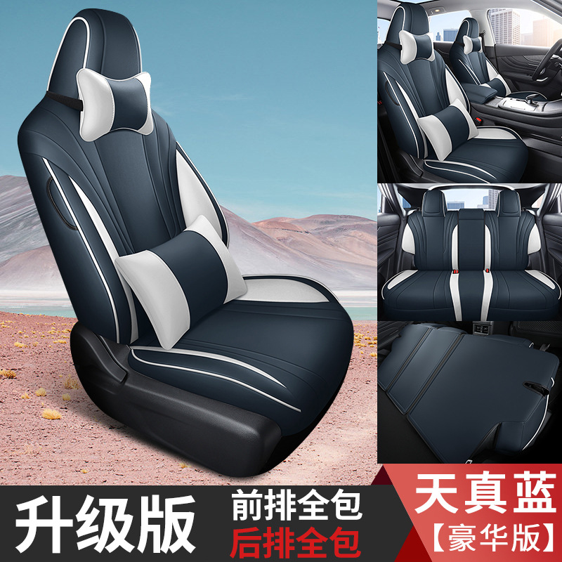 DYC Qichen Big V 후면 풀 패키지 디럭스 에디션 Naive Blue