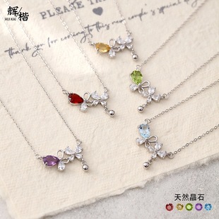 ��Ʒ��Ȼˮ��ʯs925���y��Ů�p��ʯ��ʯ�ϙ�ʯ���ٻ�С���i���