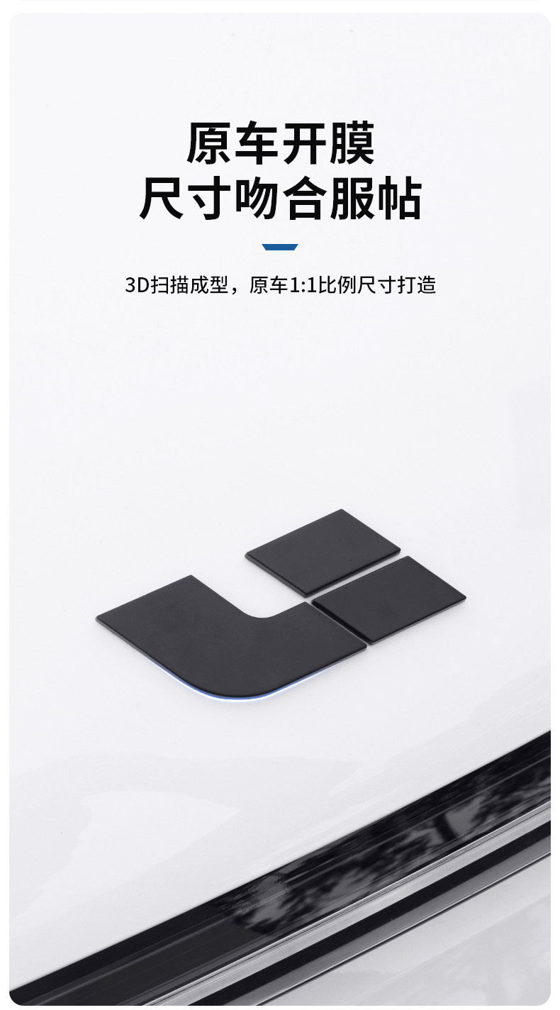 Suitable for Ideal I6I8L6L7L8L9 Front Hood Emblem, Blackened Rear Emblem, Black Warrior Lettering, Modified Decorative Sticker