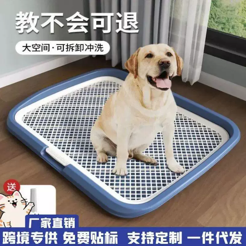 Автоматический туалет для собак среднего, большого и малого размера, с функцией сбора и очистки, предотвращающий разбрасывание.