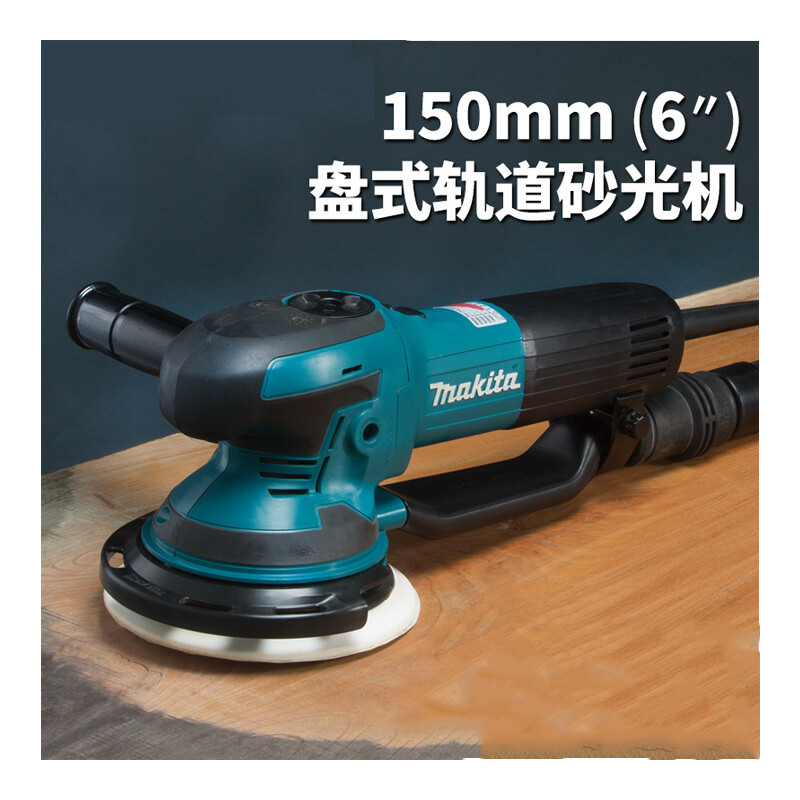 牧田日本盘式轨道砂光机可调速多功能打磨抛光机150mm电动工具BO6
