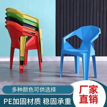 塑料靠背椅加厚成人大排档户外创意简约凳子夜市烧烤麻将家用椅子