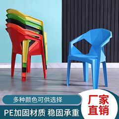 プラスチックの背もたれ椅子は大人の屋台を厚くします。