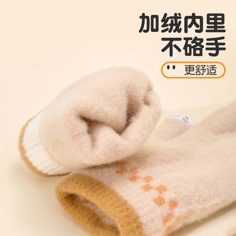 秋冬保暖学生触屏五指毛绒手套针织手指卡通笑脸简约加绒骑车手套|undefined