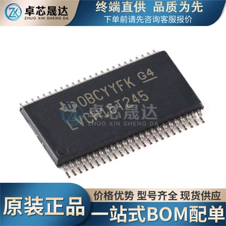 全新原装SN74LVCH16T245DGGR TSSOP-48 16位双电源总线收发器芯片
