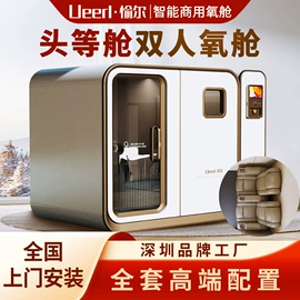 保健电器配件;商用美容仪;其他生活电器