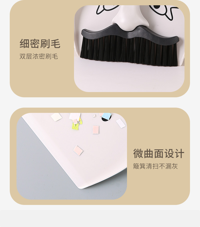 桌面迷你小扫把套装_12