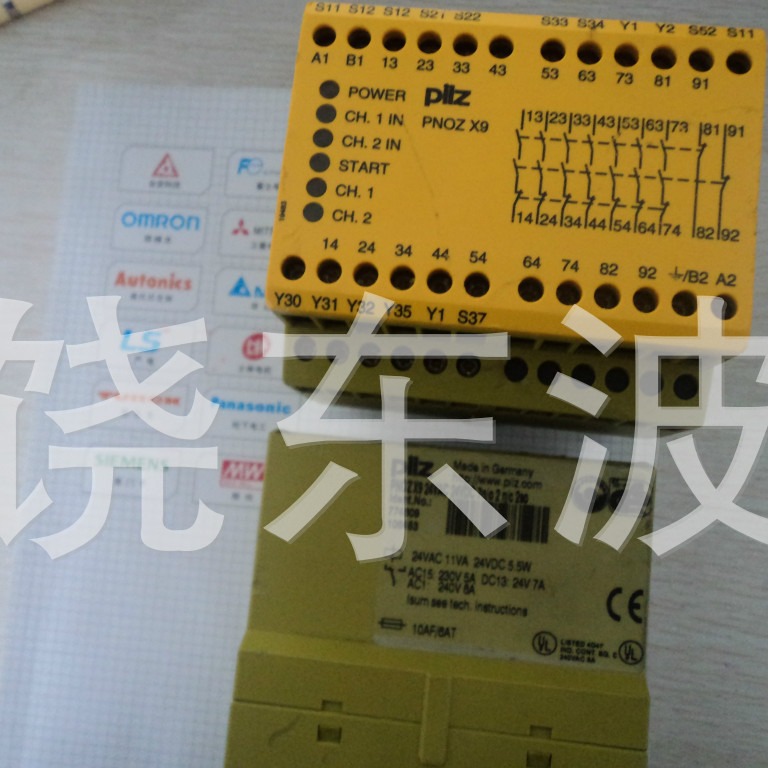皮尔兹安全继电器PNOZX9 PNOZX9P