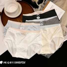 5条装魅丽翘日系少女内裤女可爱中腰甜美包臀透气学生三角裤女