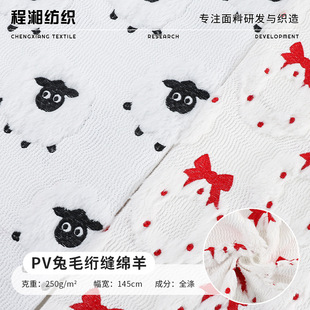 ��ë�q�d��W�p����250g��ͨ�������ϬF؛ ���bë̺���e��PV�q��