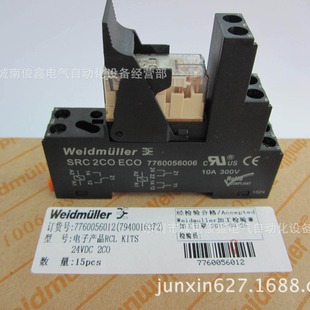 New Original Weidmuller Relay RCL KITS 24VDC 2CO Kit RCL 424024