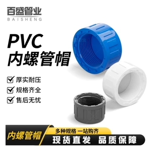 Parkson PVC Внутренняя зубная трубка 4-минутная внутренняя проволочная трубка Внутренняя крышка для подключения проводной подключения фантазии