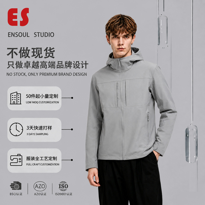 Custom Japanese-Style Softshell Sports Windbreaker Jacket Kangaroo Fashion Versatile Casual Waterproof Hooded Men's Coat Custom Japanese-Style Softshell Sports Windbreaker Jacket Kangaroo Fashion Versatile Casual Waterproof Hooded Men's Coat