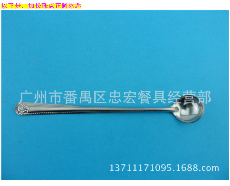 珠点正圆.png