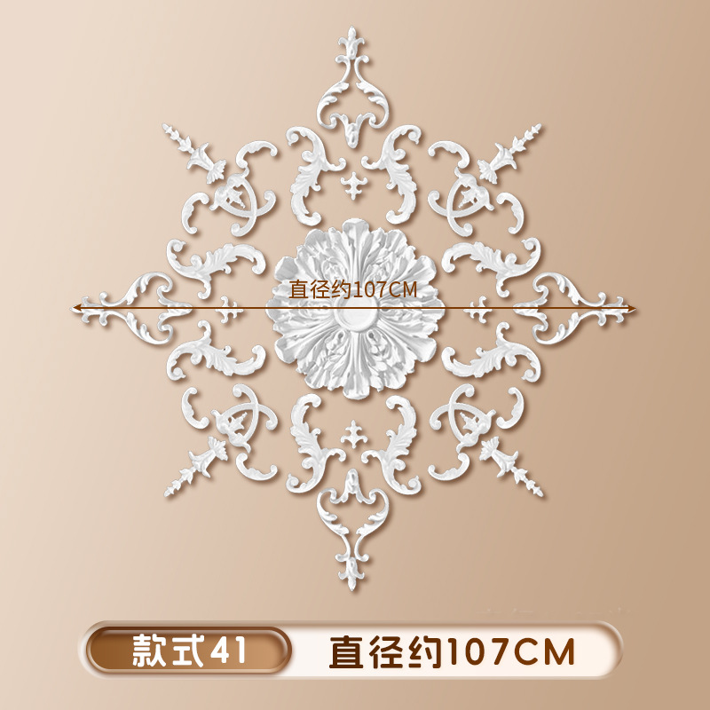 [스타일 41] 직경 107cm