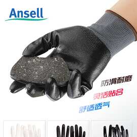 ANSELL安思尔48-126耐磨防滑手套PU丁腈涂层浸掌气劳保防护手套