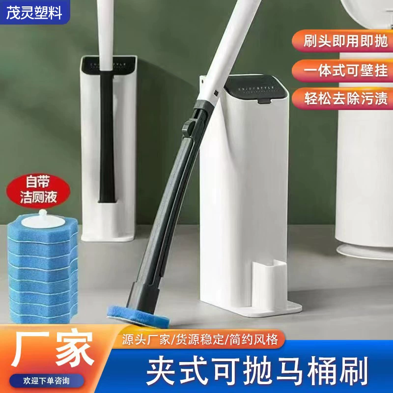 Одноразовый комплект ершика для унитаза без мертвого угла Щетка для унитаза без перфорации настенный ершик для унитаза со сменной чистящей головкой