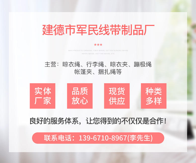 户外帐篷弹力绳松紧绳扣天幕地钉捆绑拉绳弹力绳挂钩葫芦钩20cm详情2