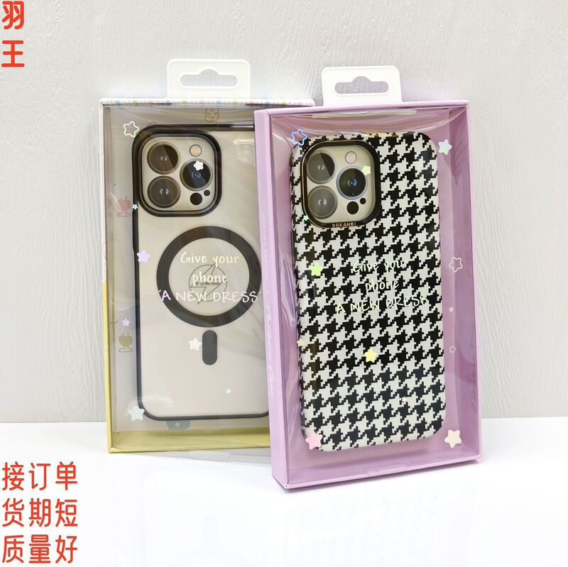 E-Commerce Platform Hot-Selling Discount Phone Case Packaging Box Apple 17 Phone Case Packaging Large Window Blister Packaging