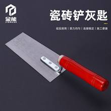 金能瓷砖铲灰匙不锈钢抹泥刀泥瓦工批灰铲刀装修施工工具刮刀批发