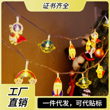 �羳�¿�led�����޿�ͨװ�βʺ�ƴ����ҷ�Χ�ƶ�ͯ����װ�βʵ�