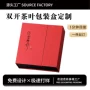 高档定制定做异型礼品盒