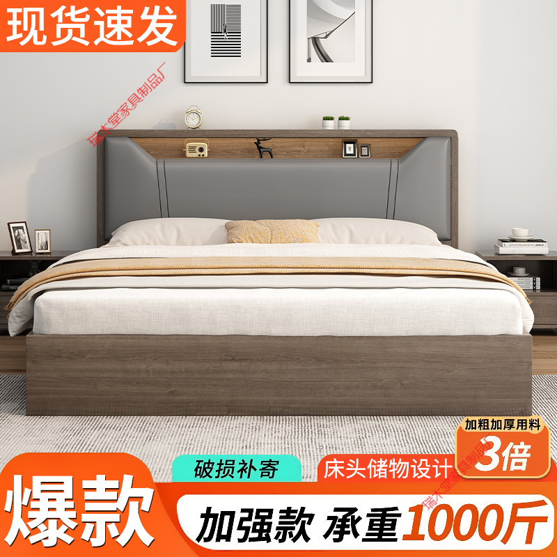 Solid Wood Bed 1.5m for Home Bedroom 1.8X 2m Double Bed for Small Apartment Rental 1.2m Single Bed