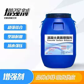 混凝土添加剂;植酸;界面剂